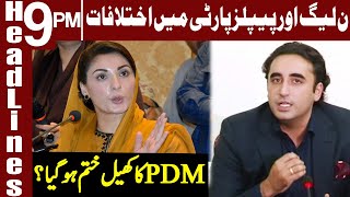Bilawal Bhutto Vs Maryam Nawaz | Headlines & Bulletin 9 PM | 23 Jan 2021 | Express News | ID1I