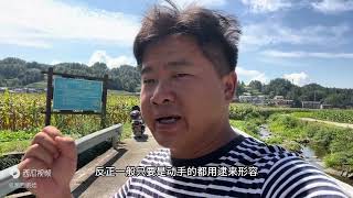 湖南湖北分界的两个村庄 看看他们农村发展有啥区别 拍给大家看下