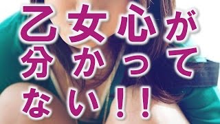 【妻に愛してると言ってみた】言う、言うよ、言うさ美人嫁に・・・でも武者震いが…他【感動する話】