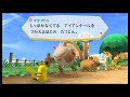 【ポケパークwii】ピカチュウかわいいんでチュウ♡【実況】part3