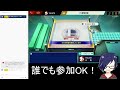 スマブラ配信　～視聴者参加型 誰でもok ～