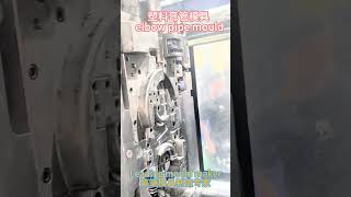 塑料弯管模具 elbow pipe mould