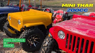 200cc Mini Thar in India | Price and Full Specification | ATV Bike India