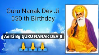 Aarti By Guru Nanak Dev Ji | Guru Nanak Dev Ji 550th Birthday | Fact Electron