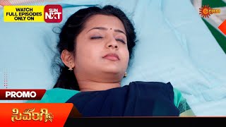 Sivangi - Promo | 10 Dec 2024 | New Telugu Serial | Gemini TV