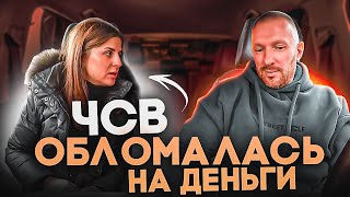 Таксист поставил на место алчную ЧСВ