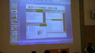 風力発電立地適正化手引き勉強会3質疑１.wmv