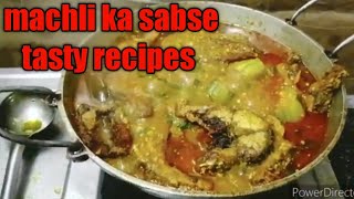 Kolkata style ପରିବା ମାଛ ତରକାରୀ #recipe #fishcurry #odiarecipe #odia #odiavlog #sundayspecial #nonveg