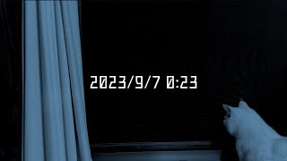 【幽霊？】2023/9/7/ 0時20分頃 外から聞こえる声を記録