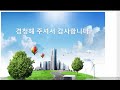 2020년도 소량 취급시설 교육자료