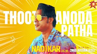 THOOTTIKANODA PATHA | NADIKAR | TOVINO THOMAS | LAL JR | ZAHID HUSSAIN AZEEZ | THALLUMAALA | ZOCCER