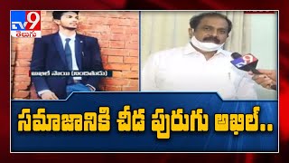 Minister Kannababu reacts on Gajuwaka Varalaxmi case - TV9