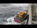 Omg! 😱 Lady pilot disembarked the ship on rough weather