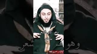 سيدنا إبراهيم يلقى__أباه يوم القيامة ...