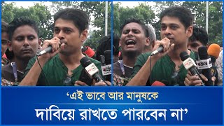 আন্দোলনে যোগ দিয়ে যা বললেন ভাইরাল আইনজীবী মতিন!  | Mytv News