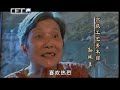 035 名绣之花 （下）艺术中国 art china 官方频道