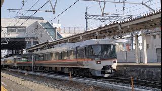 篠ノ井駅9:08入線「JR篠ノ井線383系A205編成 ワイドビューしなの6号 名古屋行き+JR篠ノ井線383系A102編成 ワイドビューしなの6号 名古屋行き」