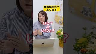 【音声が乱れています】高身長176の自分にコンプレックス #shorts #身長差 #結婚相談所で婚活 コメントから恋愛･婚活のお悩み、質問受付中！