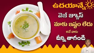 Super Tasty and Healthy Vegetable Soup | Easy Hot Soup for Better Immune | Dr. Manthena's Kitchen