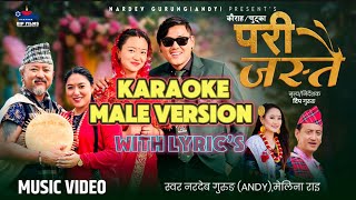 Pari Jastai | Karaoke song | Male version | Kauda chudka song | Latest Song | ND Tamu | Melina Rai