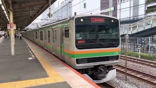 E231系1000番台コツS-20編成+コツK-39編成戸塚発車