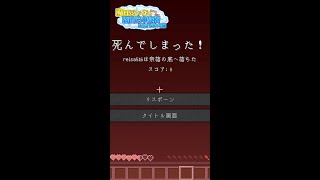 ついに我慢の限界が来た霊夢さん【ゆっくり実況 / Minecraft】#shorts