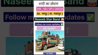 Naseeb star band Naseeb shota #timliking #tune #naseebstarband @AKGamit01