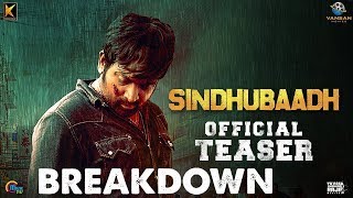 Sindhubaadh Teaser Reaction - Vijay Sethupathy, Anjali | Yuvan Shankar Raja | S U Arun Kumar