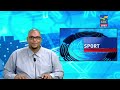 sports news 25 01 2025