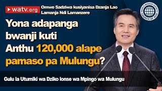 Omwe Sadziwa kusiyanisa Dzanja Lao Lamanja Ndi Lamanzere 【Mpingo wa Mulungu】