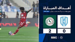 أهداف مباراة الأخدود 0 - 2 الاتفاق | الجولة ( 19 ) من دوري روشن السعودي للمحترفين 2024-2025