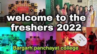 Wellcome ceremony2022(YOKOSO)#Bargarh  Panchayat college,Department of history//ବରଗଡ ପଞ୍ଚାୟତର  କଲେଜ