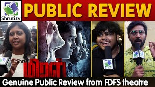 Miral Public Review | Bharath, Vani Bhojan | M Sakthivel | Miral Review