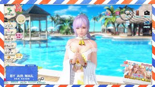 DOAXVV フィオナからの誕生日お祝いコメントで癒される動画【ブーケコーデ編】4K