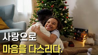 연말특집 자애명상…