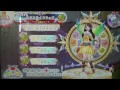 アイカツ６弾！プレー動画（夕ちゃん久々にゲームをしました）