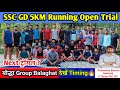 SSC GD 5KM Running Final Trial Balaghat 🔥योद्धा ग्रुप | SSC GD Physical | 5Km Running Trial | SSC GD