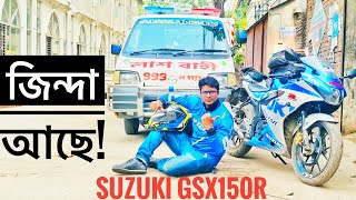 জিন্দা আছে Suzuki GSX 150R || অতি গতিতেই ক্ষতি || Enjoy The Speed With Skill || Chocolate Biker