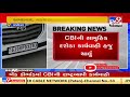 cbi s nationwide raid includes places in vadodara in connection with rs. 3700 crore bank scam tv9