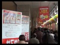 年末ジャンボ宝くじ購入代行サービスで一粒万倍日に名古屋の名駅前チャンスセンターに行きました