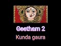 Geetham-2 Kunda gaura /Ragam malahari/Roopaka thalam/purandara dasar🙏✨