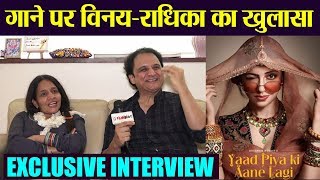Vinay Sapru & Radhika Rao EXCLUSIVE interview for Yaad Piya Ki Aane Lagi & criticism | FilmiBeat