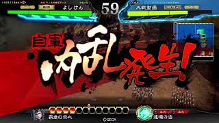 【三国志大戦】魏4VS4枚覇騎