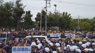 도쿄도, 2020올림픽 앞두고 혐한시위자 명단 공표 / 연합뉴스TV (YonhapnewsTV)