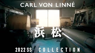 【2022SS】The Makers~生産者達（浜松）｜CARL VON LINNÉ