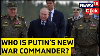 Russia Vs Ukraine War Update | Putin Appoints New Military Commander For  Ukraine War | English News