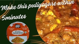 make this tasty IHP iyengar puliyogare in just 5 minutes | Tasty bites | ಪುಳಿಯೋಗರೆ ಕನ್ನಡದಲ್ಲಿ