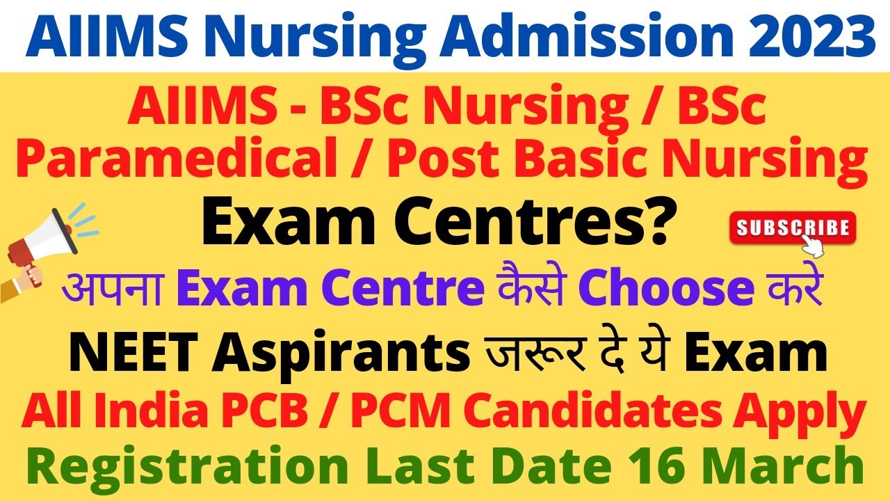 AIIMS BSc Nursing & Paramedical 2023 | Exam Centres For UG Courses ...