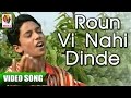 Download Roun Vi Ni Dinde - Kuldeep Rasila - Sad Punjabi Video Songs - Priya Audio In Mp4 3Gp Full HD Video