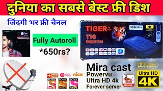 Tiger T10 Grand pro Mpeg4 HD Forever Set Top Box | DD Free Dish Best 4k Set top box